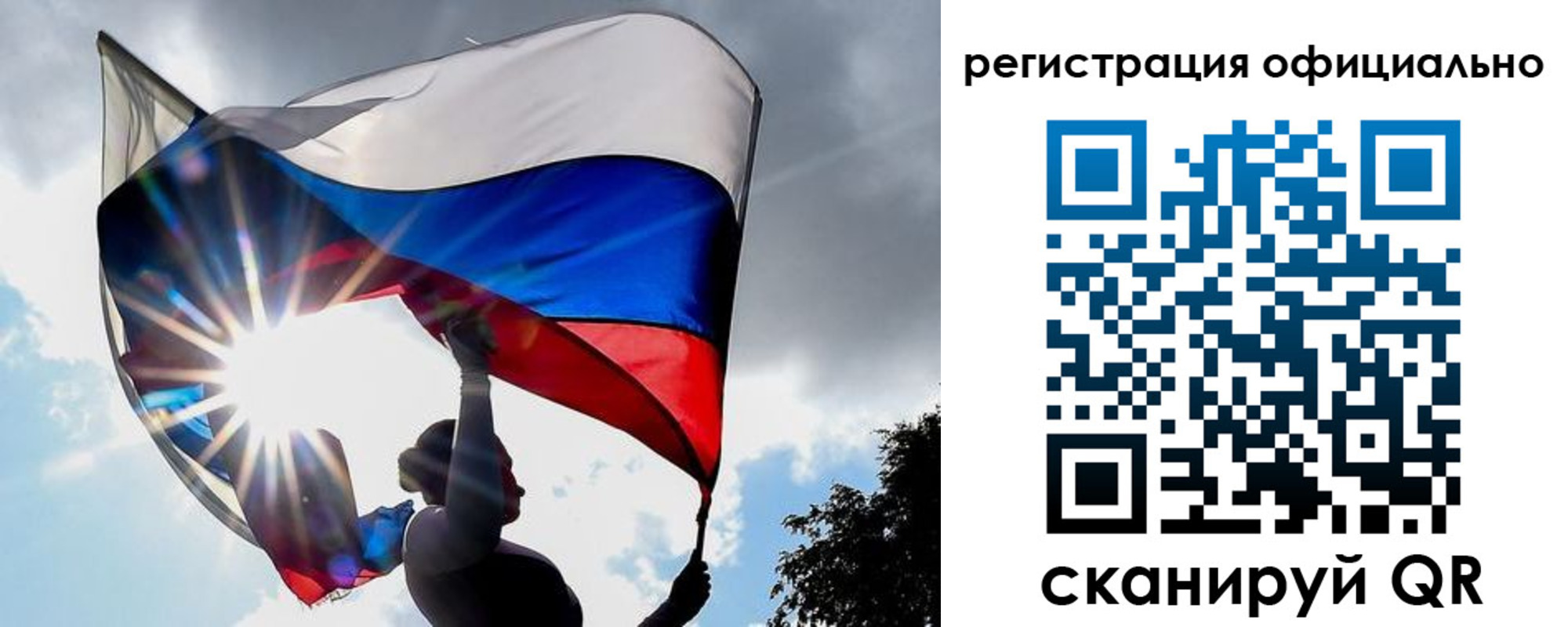 временная регистрация законно в Клине