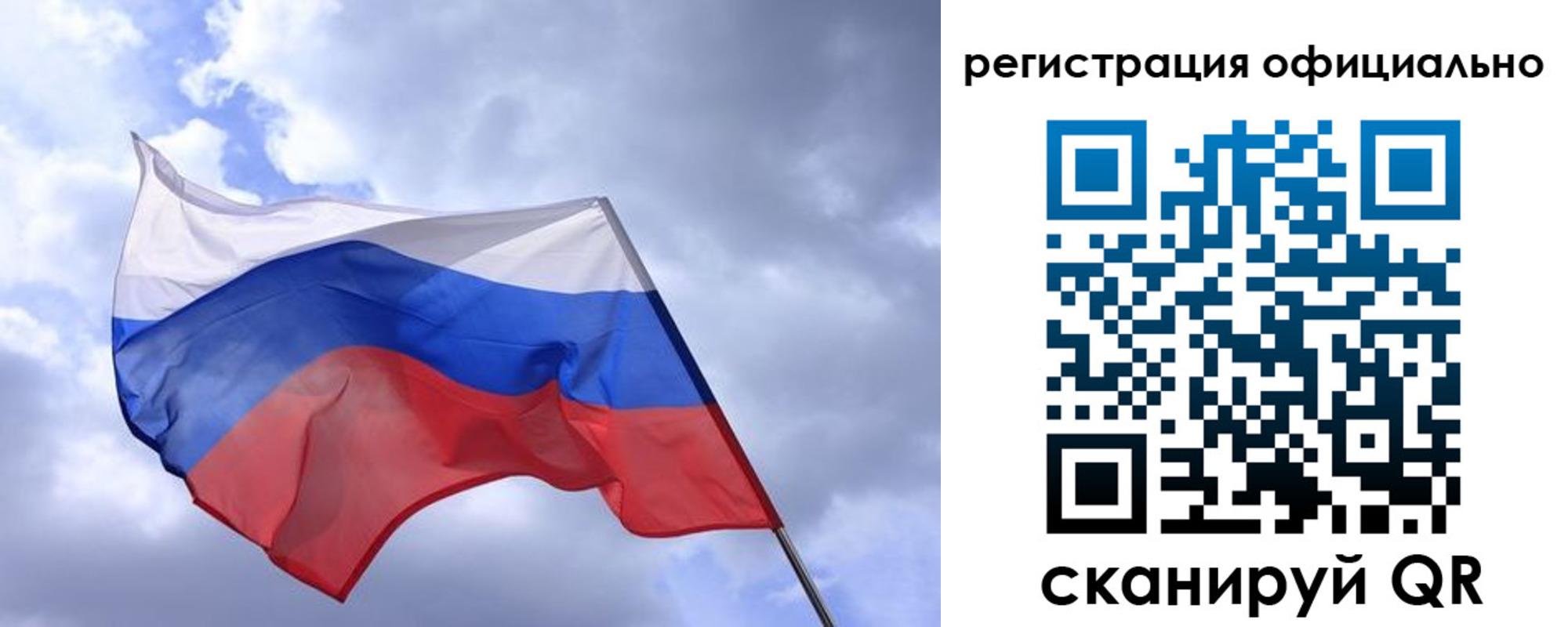 прописка в квартире в Клине