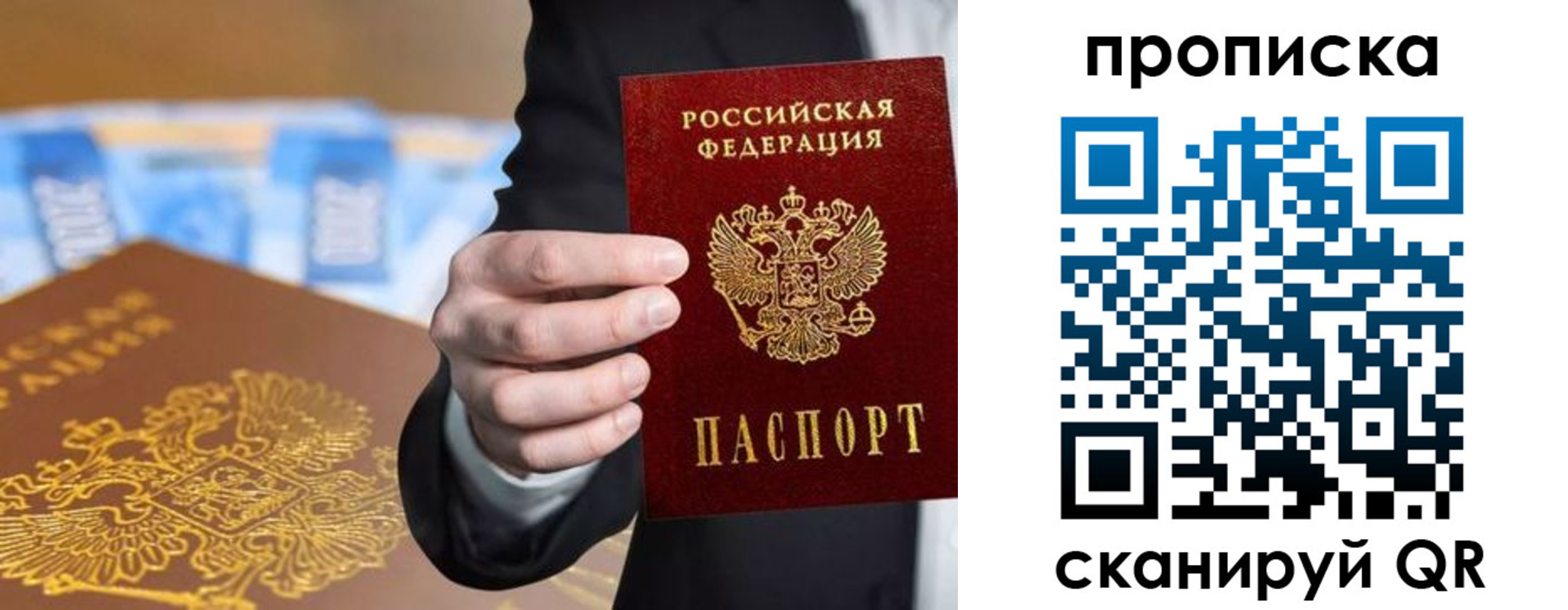 временная регистрация госуслуги в Клине